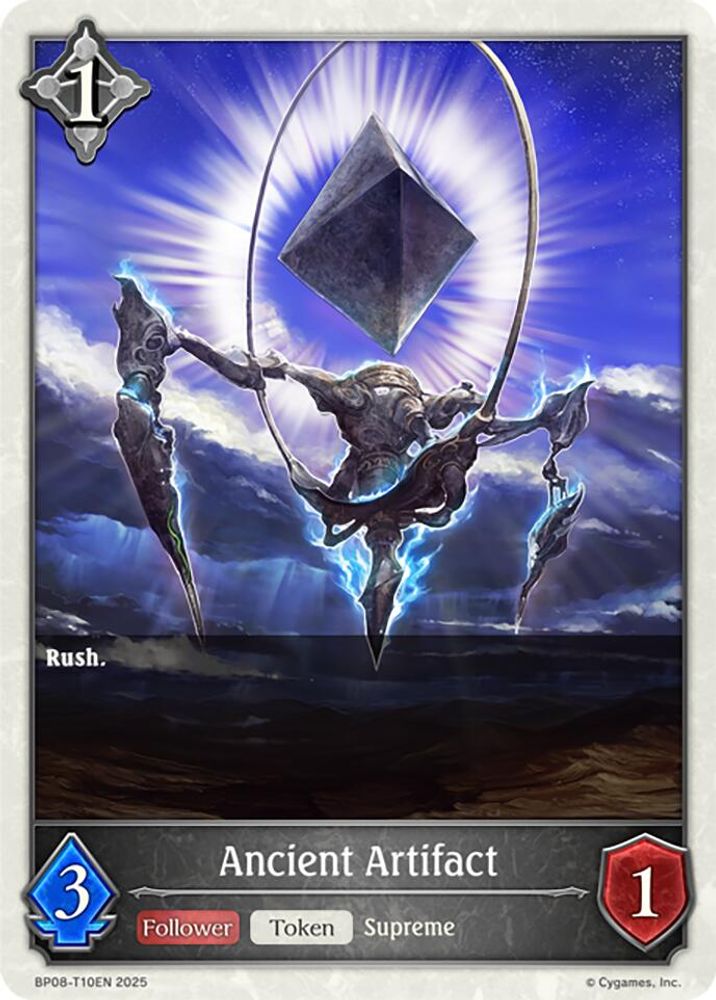 Ancient Artifact, Standard, front