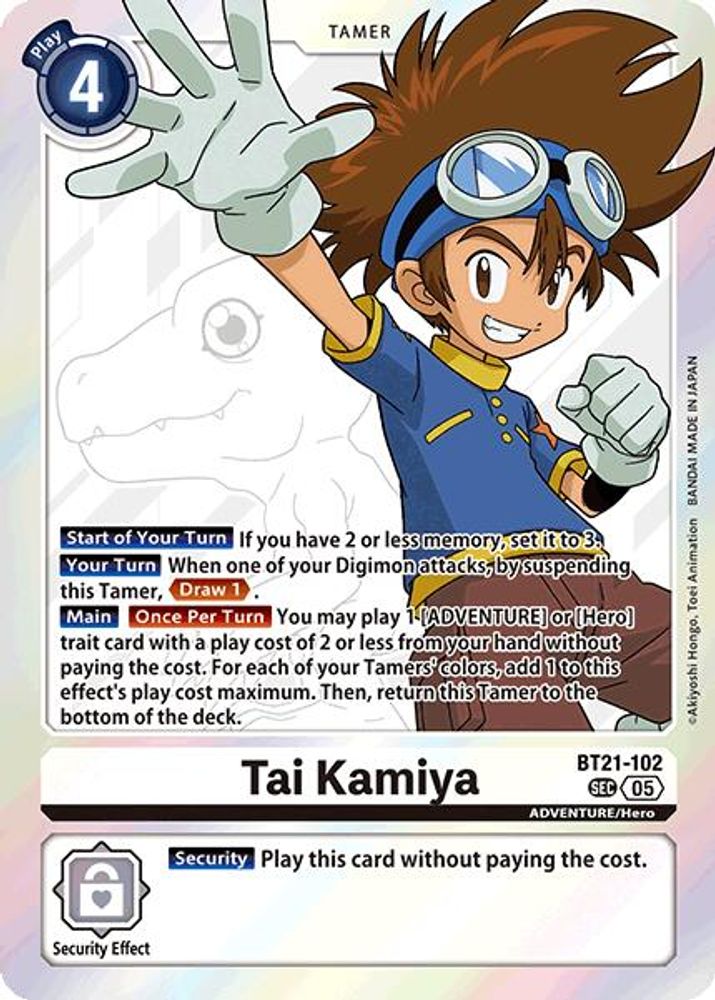 Tai Kamiya, Foil, front