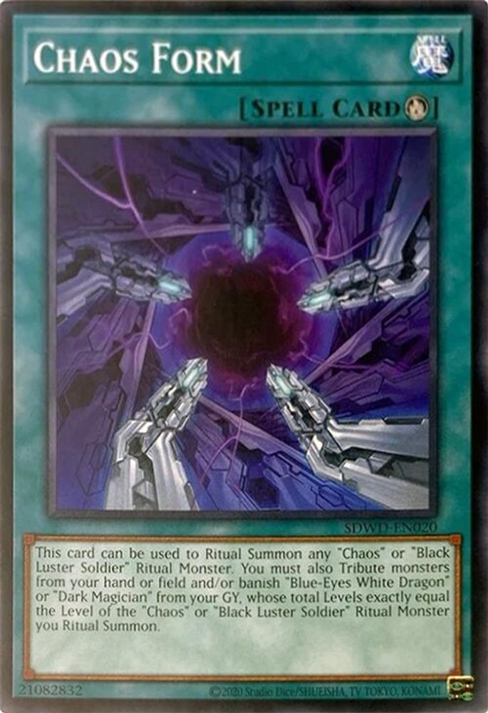 Chaos Form (Unlimited Misprint), Unlimited, front