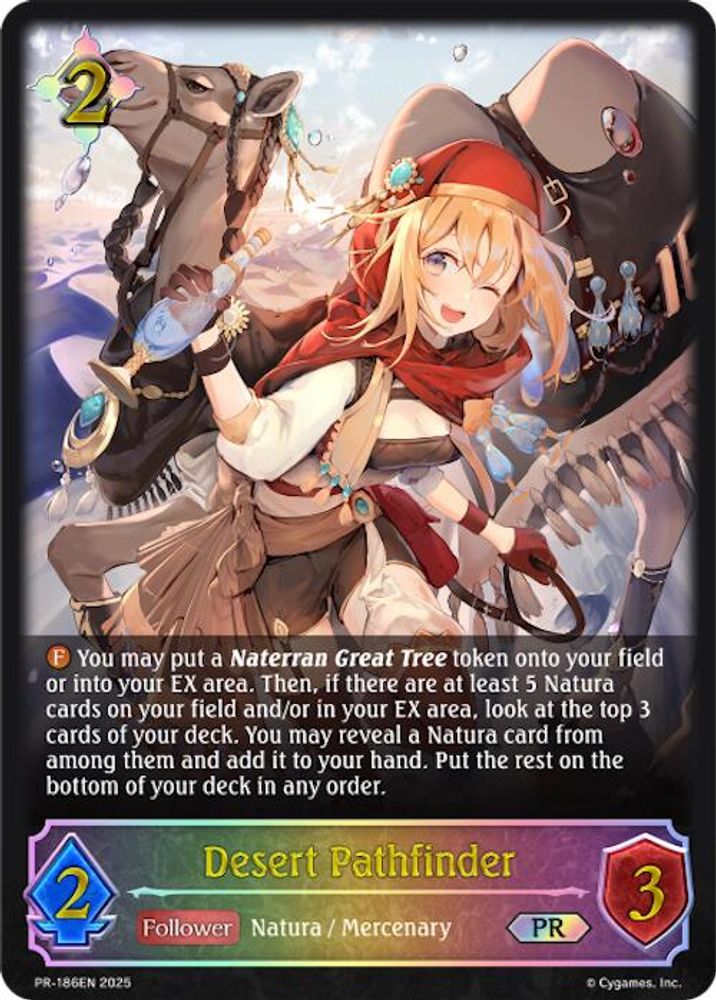 Desert Pathfinder, Standard, front
