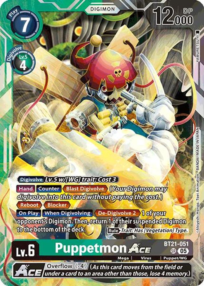 Puppetmon ACE, Foil, front