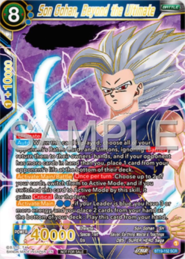 Son Gohan, Beyond the Ultimate (Serial Numbered), Standard, front