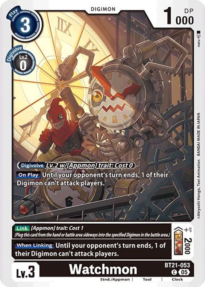 Watchmon, Standard, front