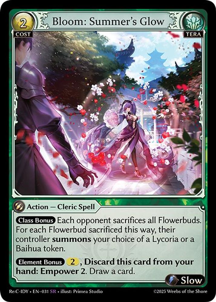 Bloom: Summer's Glow, Standard, front