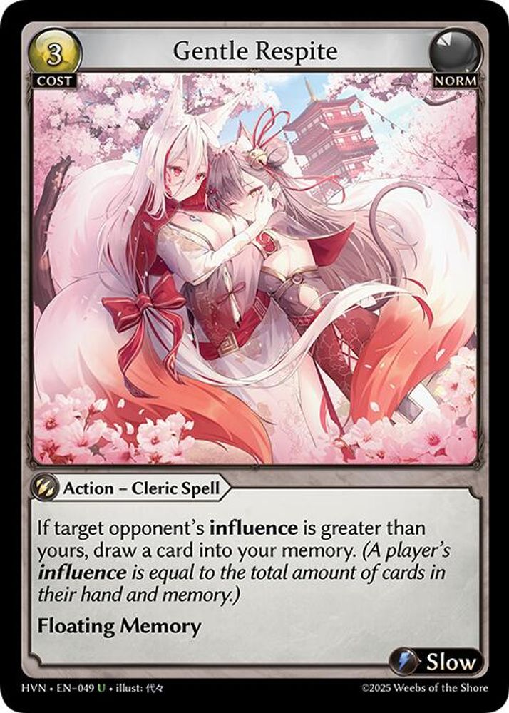 Gentle Respite, Standard, front