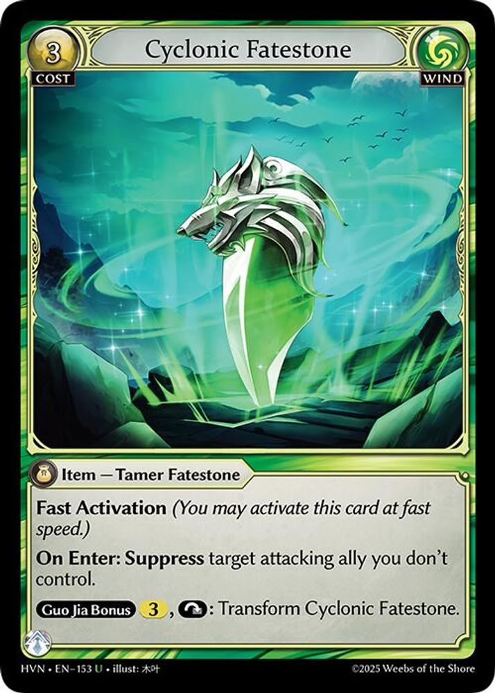 Cyclonic Fatestone // Windstalker Wolf, Standard, front
