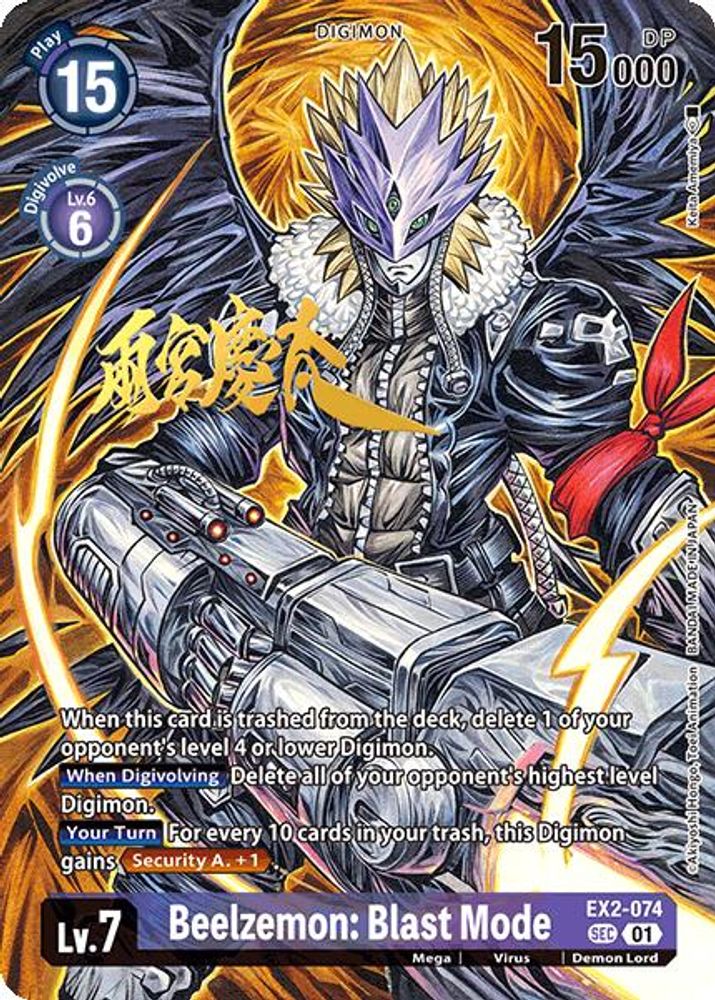 Beelzemon: Blast Mode (Rare Pull), Foil, front