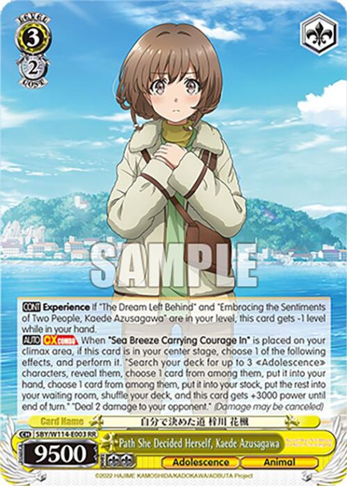 Path She Decided Herself, Kaede Azusagawa, Standard, front