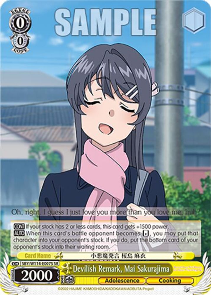 Devilish Remark, Mai Sakurajima (SR), Standard, front