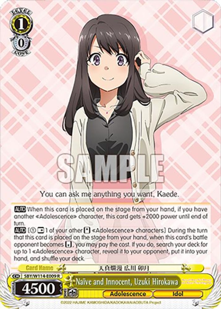 Naive and Innocent, Uzuki Hirokawa, Standard, front