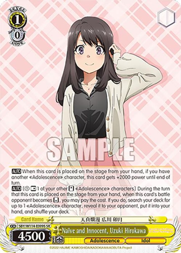 Naive and Innocent, Uzuki Hirokawa (SR), Standard, front