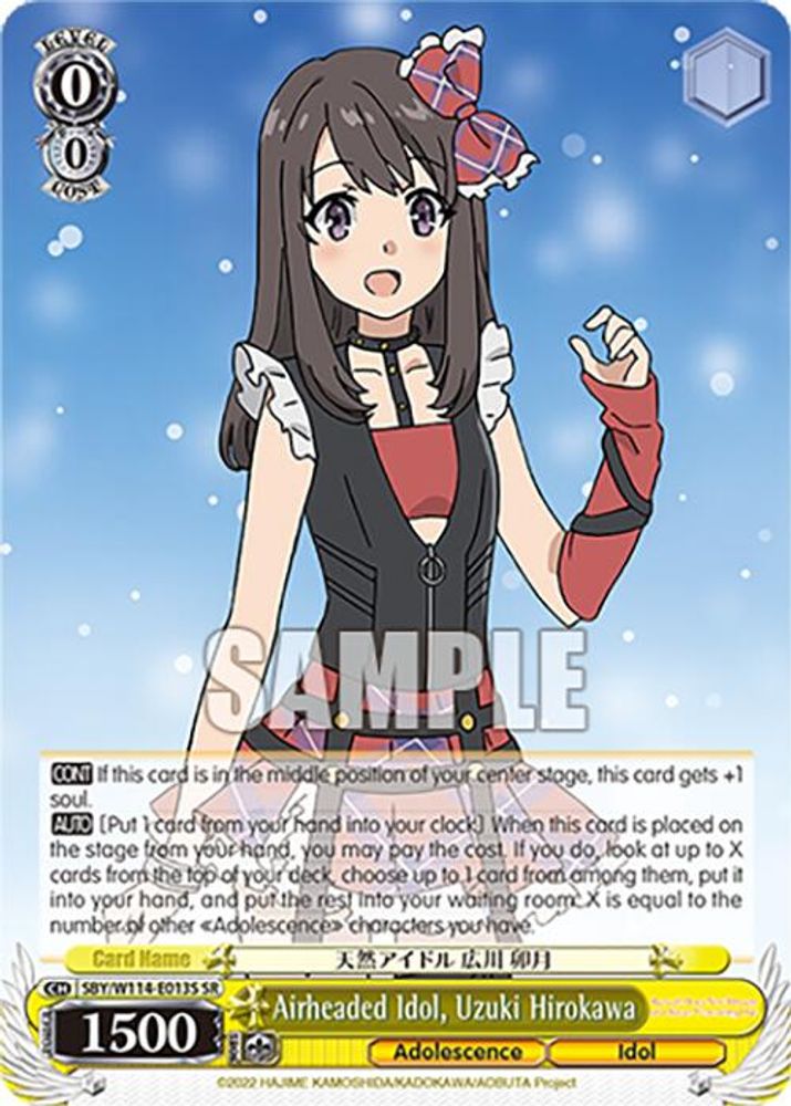 Airheaded Idol, Uzuki Hirokawa (SR), Standard, front