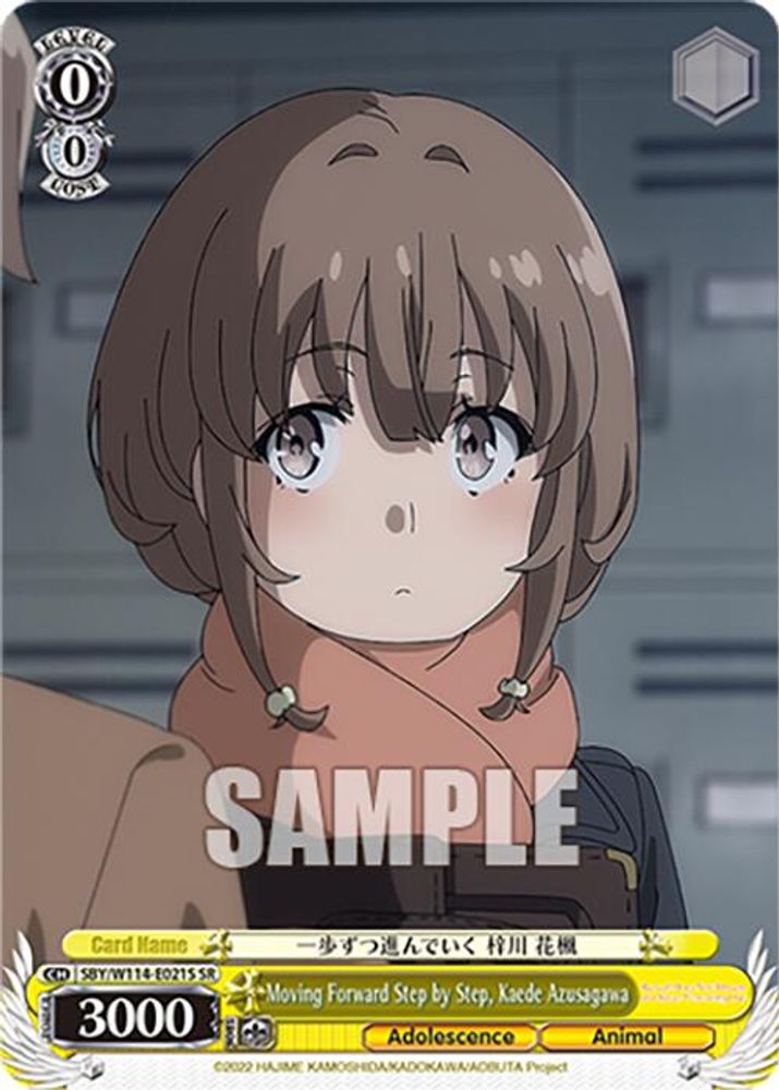 Moving Forward Step by Step, Kaede Azusagawa (SR), Standard, front