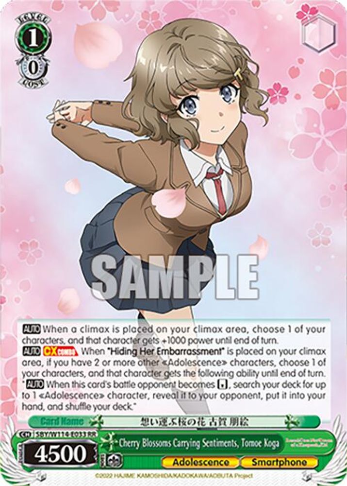 Cherry Blossoms Carrying Sentiments, Tomoe Koga, Standard, front