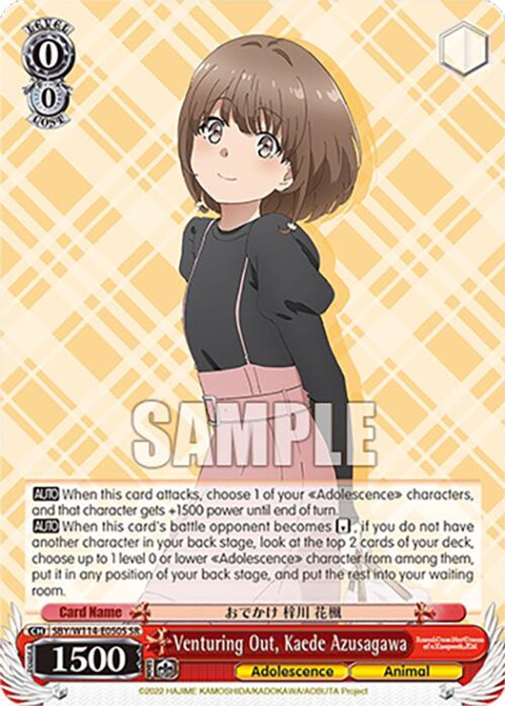 Venturing Out, Kaede Azusagawa (SR), Standard, front