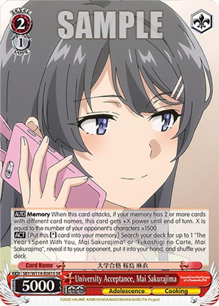 University Acceptance, Mai Sakurajima (SR), Standard, front