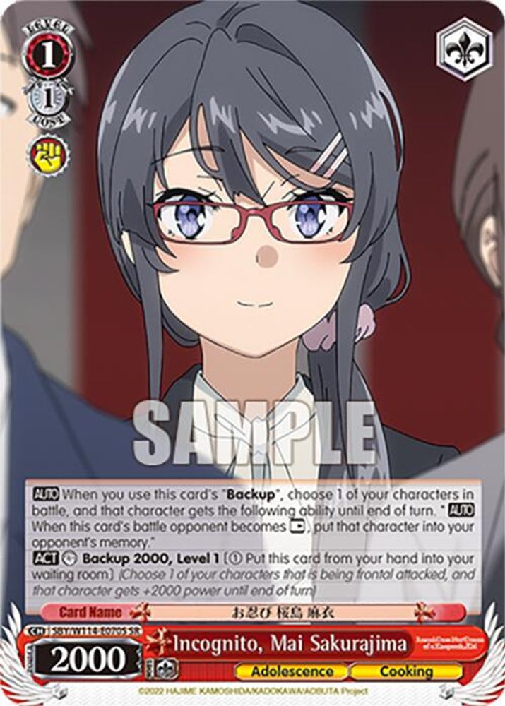 Incognito, Mai Sakurajima (SR), Standard, front