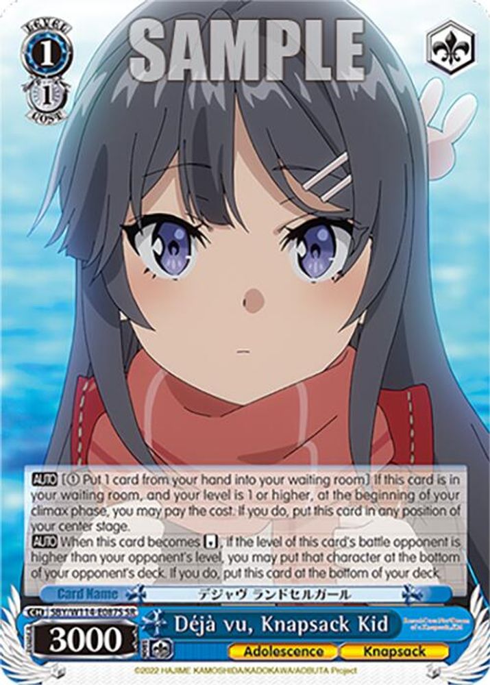 Deja vu, Knapsack Kid (SR), Standard, front