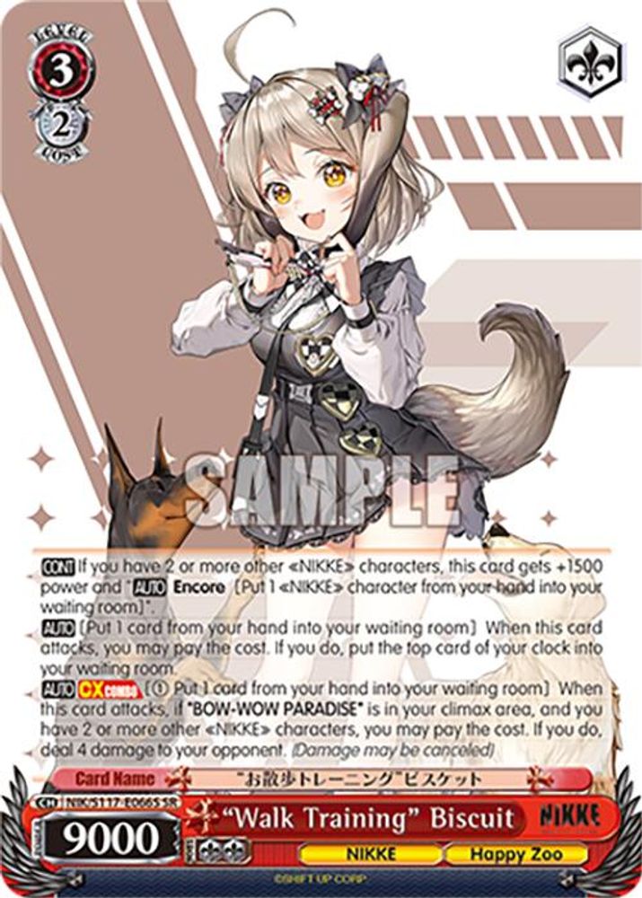 "Walk Training" Biscuit (SR), Standard, front