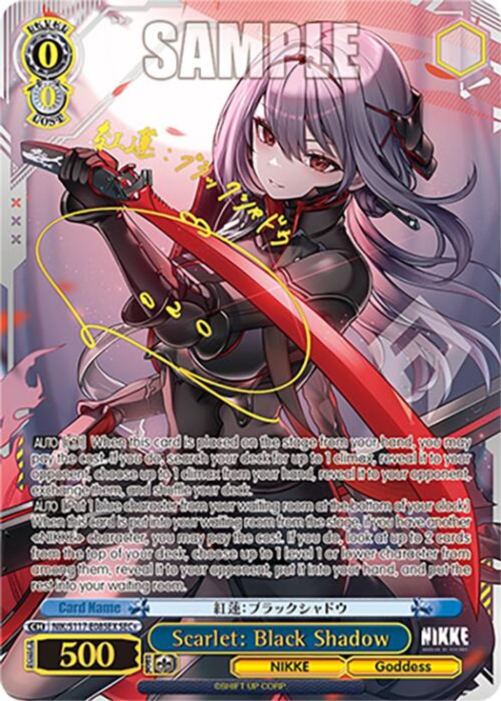 Scarlet: Black Shadow (SEC+) (Gold Stamp), Standard, front