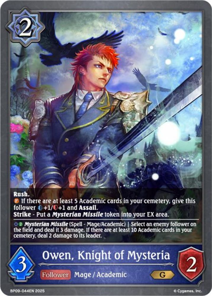 Owen, Knight of Mysteria, Standard, front