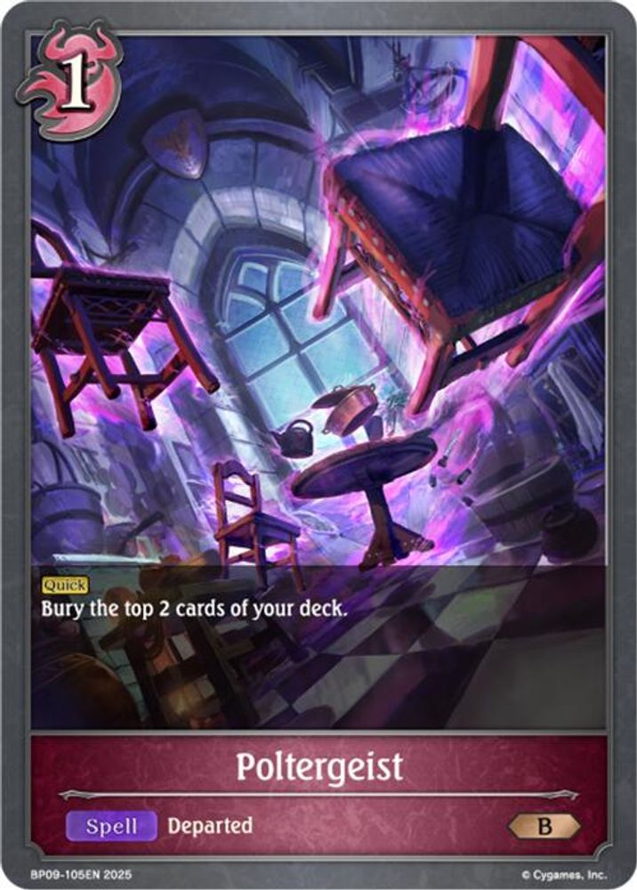 Poltergeist, Standard, front