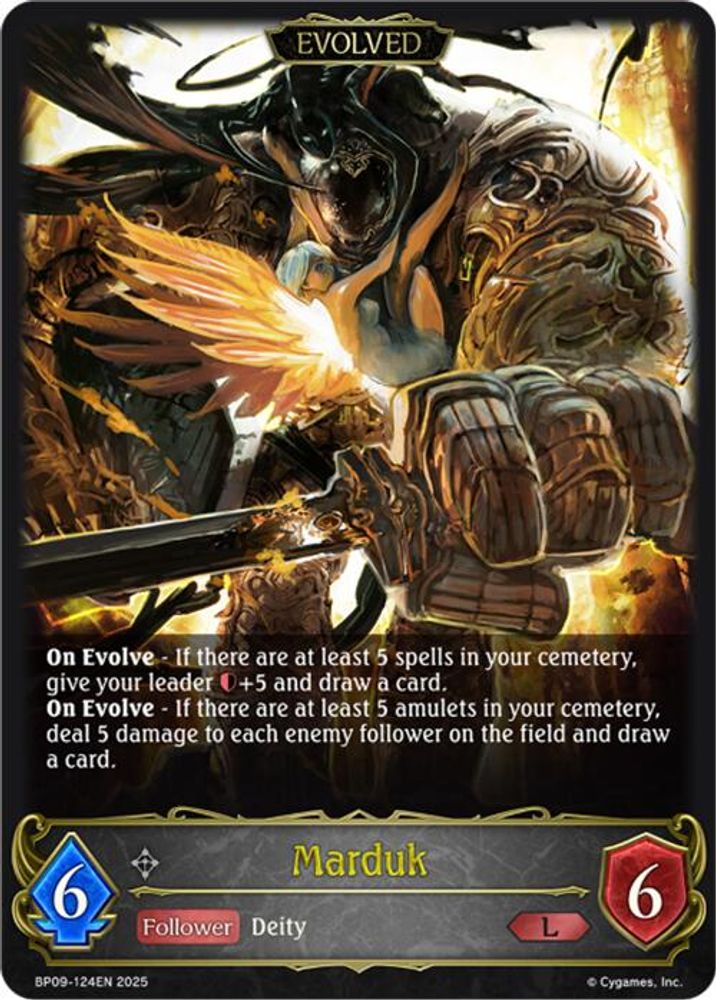 Marduk (Evolved), Standard, front