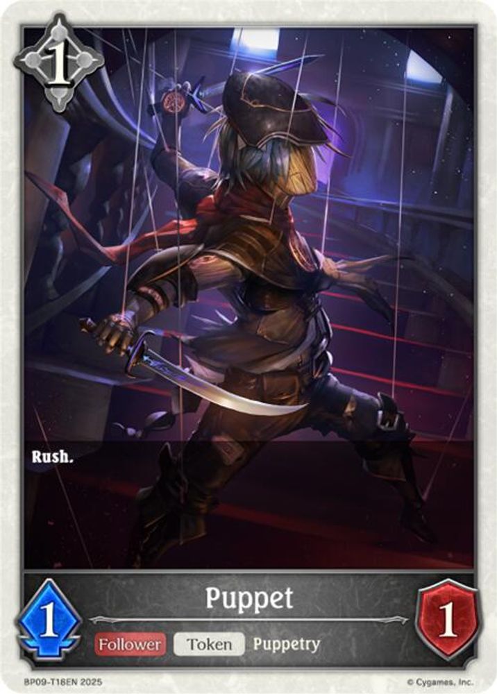 Puppet, Standard, front