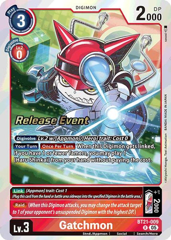 Gatchmon, Foil, front