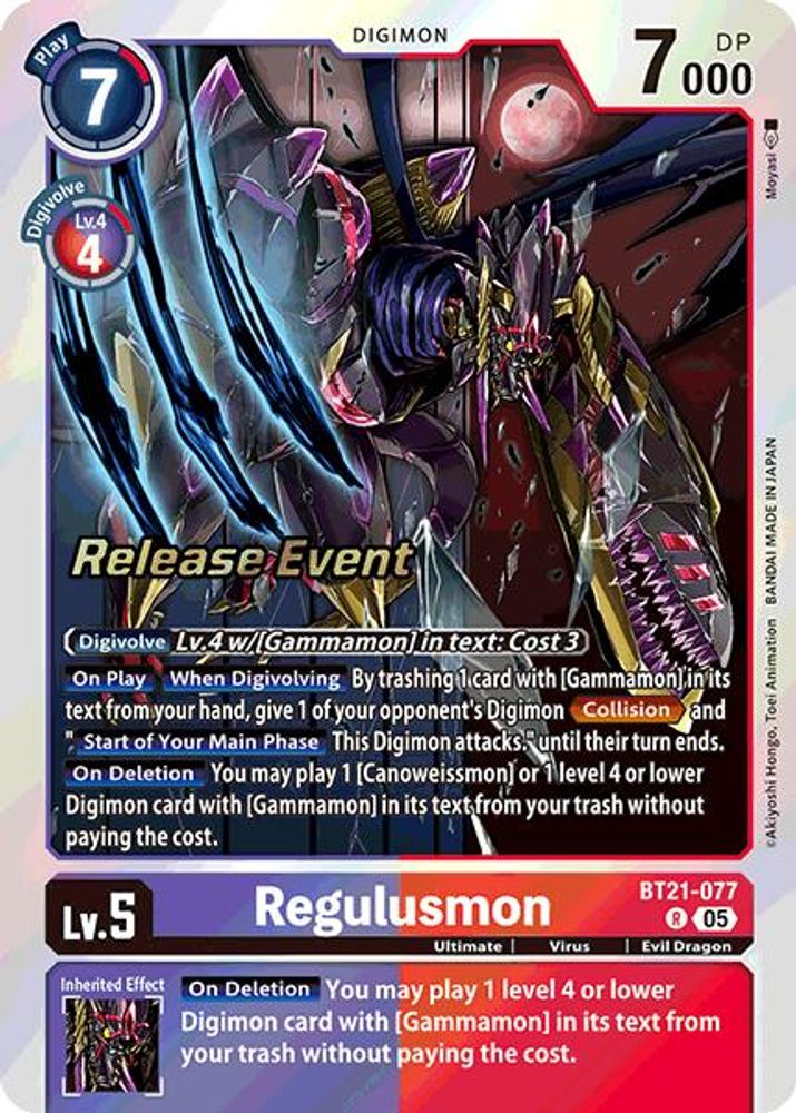 Regulusmon, Foil, front
