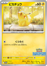 Pikachu - 242