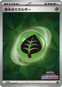 Basic Grass Energy - 202/SV-P