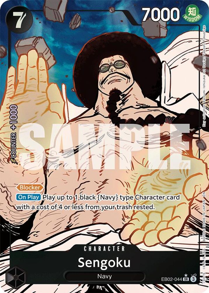 Sengoku (Alternate Art)