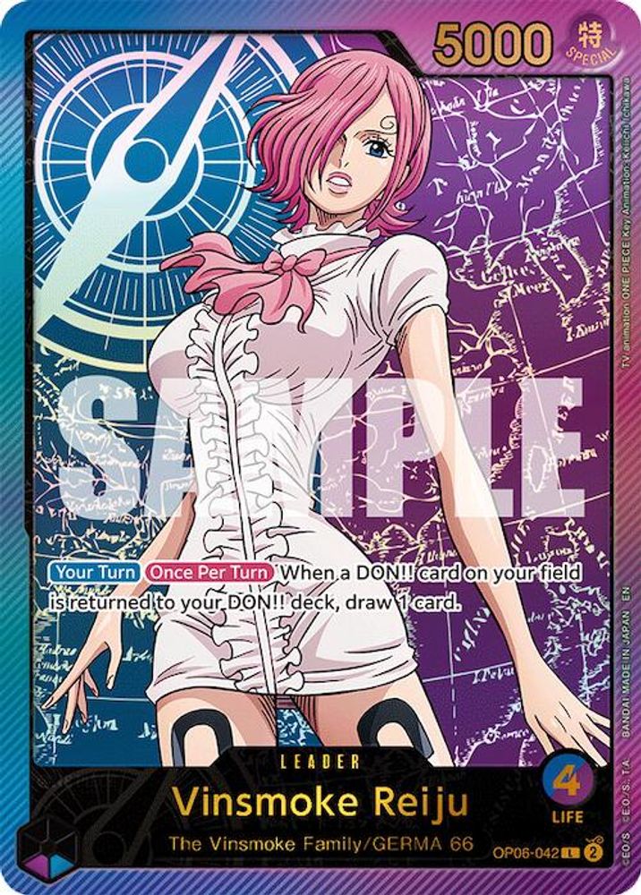 Vinsmoke Reiju (SP)