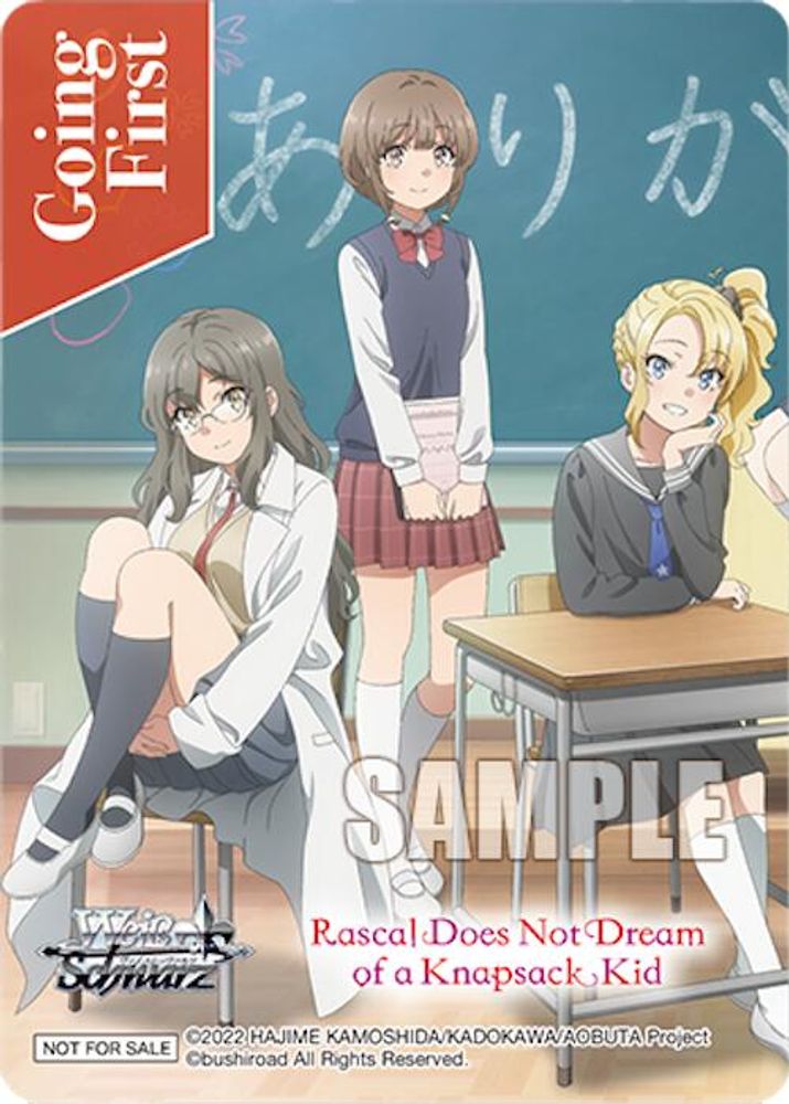 Going First (Rascal Does Not Dream of a Knapsack Kid) (2), Standard, front