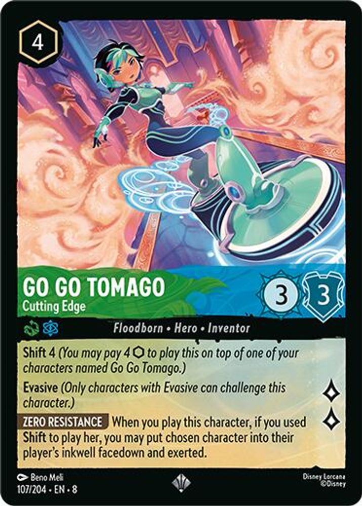 Go Go Tomago - Cutting Edge