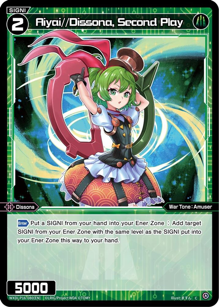 Aiyai//Dissona, Second Play, Standard, front