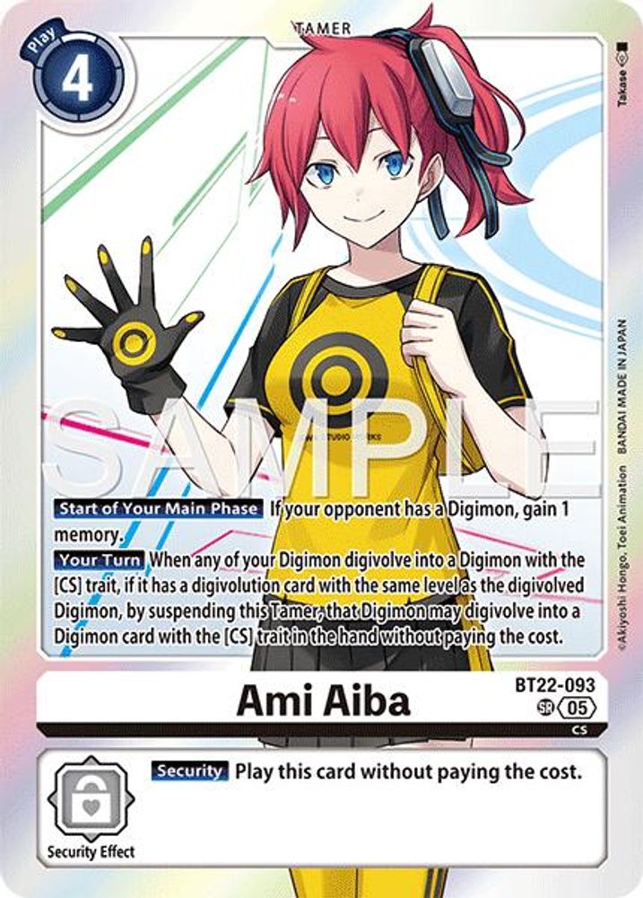 Ami Aiba