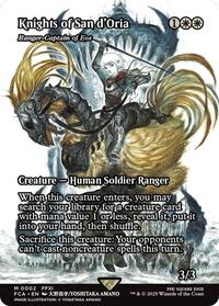 Knights of San d'Oria - Ranger-Captain of Eos (Showcase), FINAL FANTASY: Through the Ages