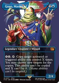 Gogo, Master of Mimicry (Borderless), FINAL FANTASY