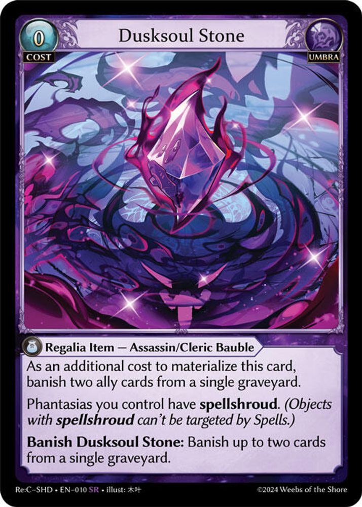 Dusksoul Stone, Standard, front