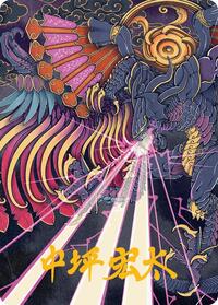 Summon: Bahamut Art Card (Gold-Stamped Signature), Art Series: FINAL FANTASY