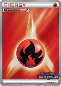 Basic Fire Energy - 014/BW-P