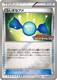 Rare Candy - 138/BW-P