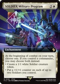 SOLDIER Military Program (Extended Art), Commander: FINAL FANTASY