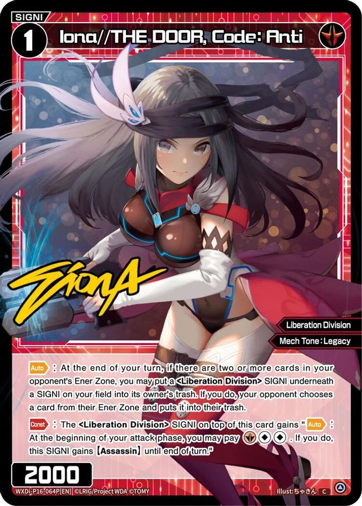 Iona//THE DOOR, Code: Anti (Parallel), Standard, front