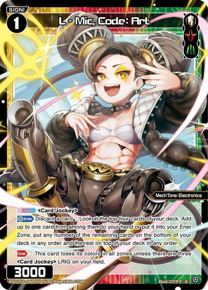 L - Mic, Code: Art (Parallel), Foil, front