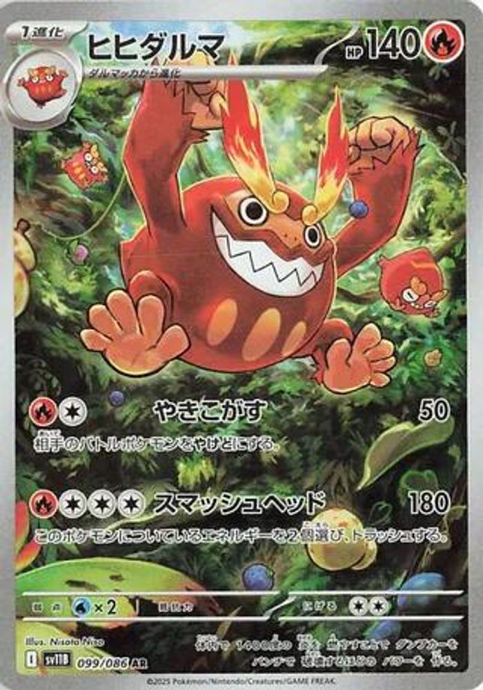 Darmanitan