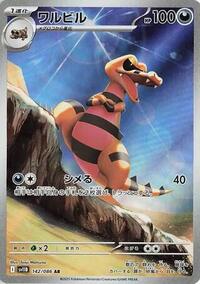 Krokorok - 142/086