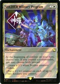 SOLDIER Military Program (Surge Foil), Commander: FINAL FANTASY